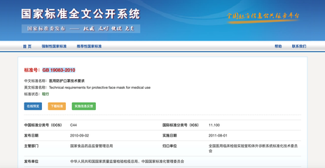 北京律师查询
