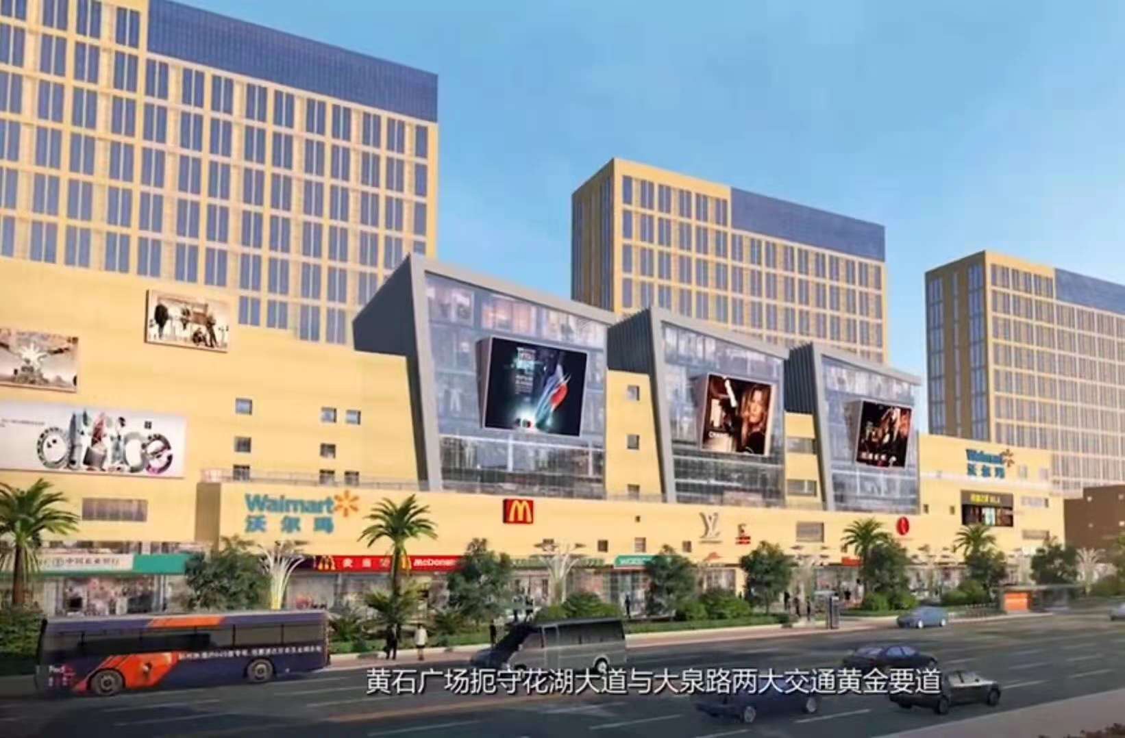 铜锣湾广场