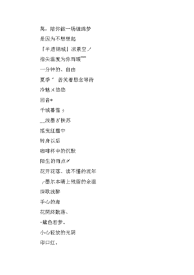 代表想念一个人的网名