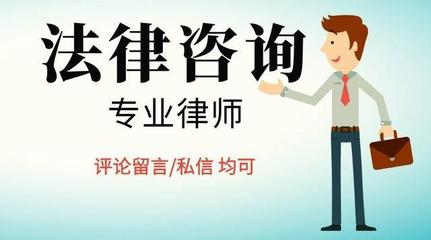 劳动法律师咨询