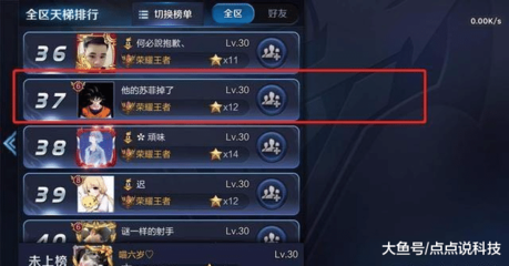 王者好听的网名