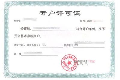 取消营业执照需要什么手续
