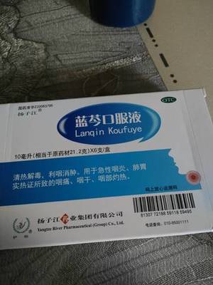 孕五个月咳嗽怎么办