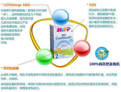 益生菌奶粉有哪些功效