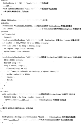 公文考试系统软件下载免费