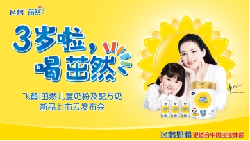大人可以喝儿童奶粉吗