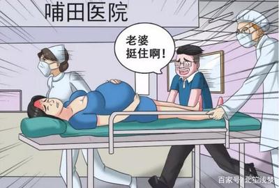 怀孕半个月肚子疼
