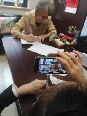 身份证公证