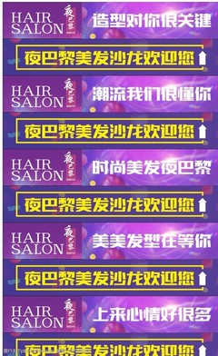 蓝梦美容美发学费多少