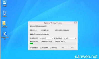 海尔台式电脑重装系统