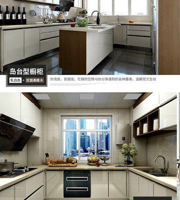 厨房橱柜话术