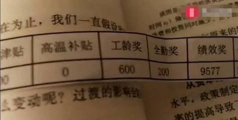 全勤奖国家怎么规定的