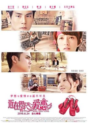 88体育app安卓下载海报封面图