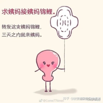 前列腺液能导致怀孕吗
