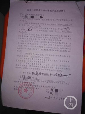 转学都需要什么手续
