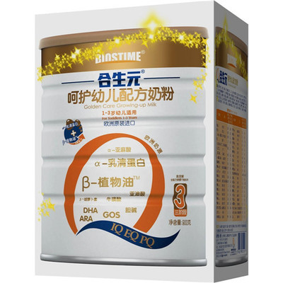 旗帜奶粉多少钱