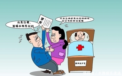 关于财产继承新规定