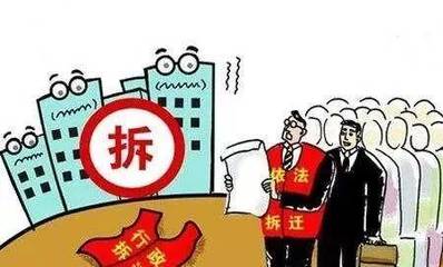 执行若干问题规定