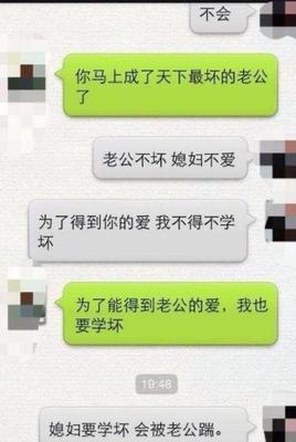 做梦老公要和我离婚