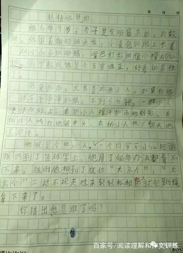 我想的想怎么写