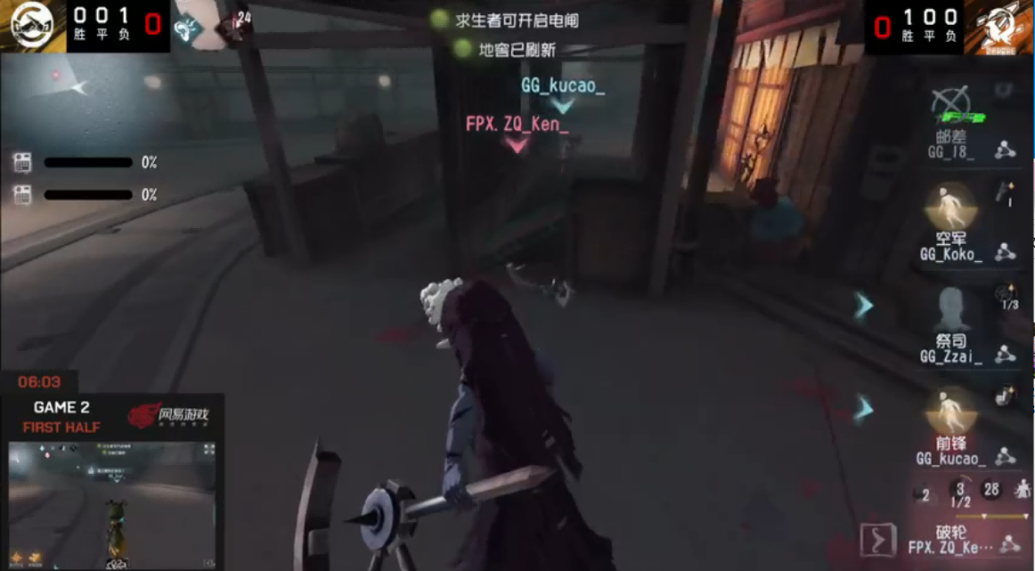 fof体育官网下下载截图
