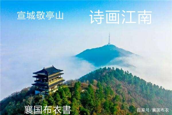 宣城3天山水慢生活
