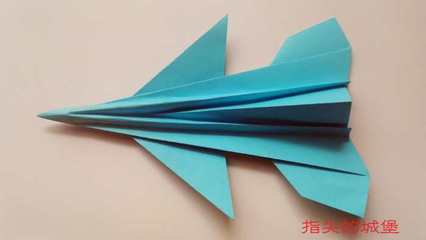 大纸飞机模型教程视频下载