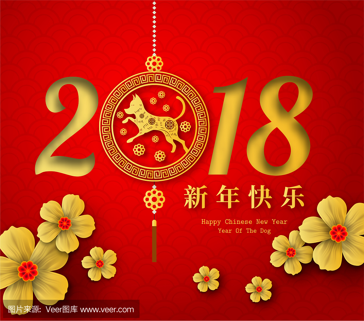 寓意是快乐的字