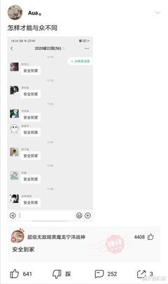 怎么给群取名字