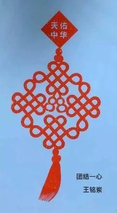 吉祥结的寓意是什么