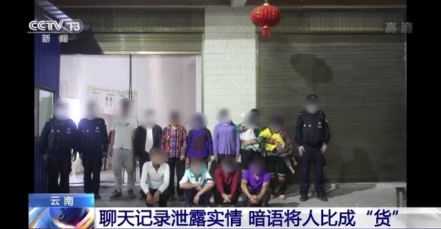 偷渡犯法吗