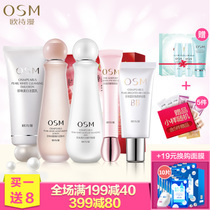 鸥诗漫化妆品怎么样