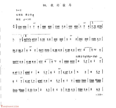 简谱中的1竹笛G调按几个孔