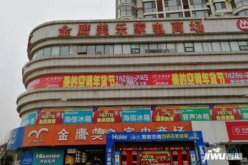 附近家电商场