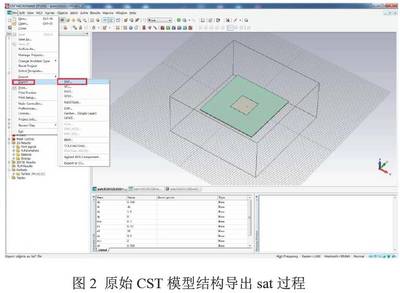 cst 中的本征模如何使用