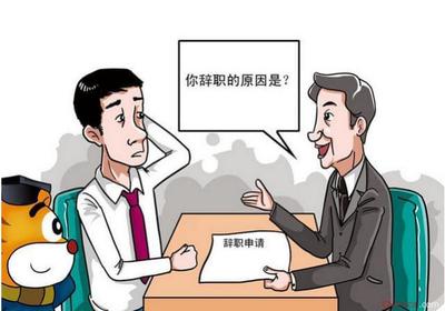 没签合同劳动仲裁