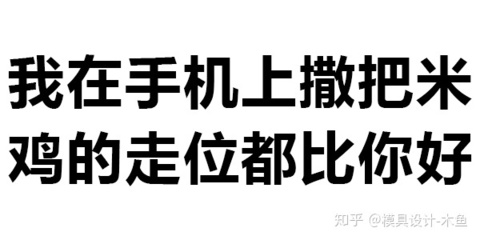鸡的句子