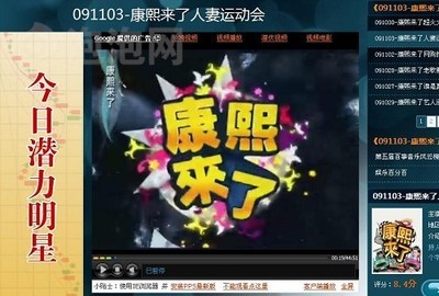 pps网络电视tv版