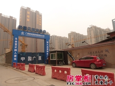 同馨花园