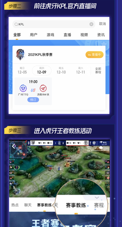 僵白蚕制作方法