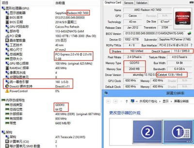 什么显卡 可以分屏显示