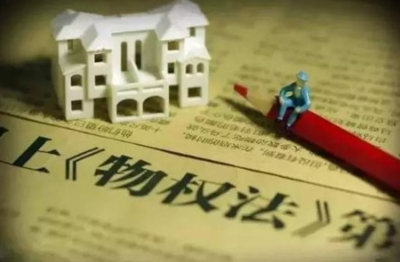 房子过户怎么办