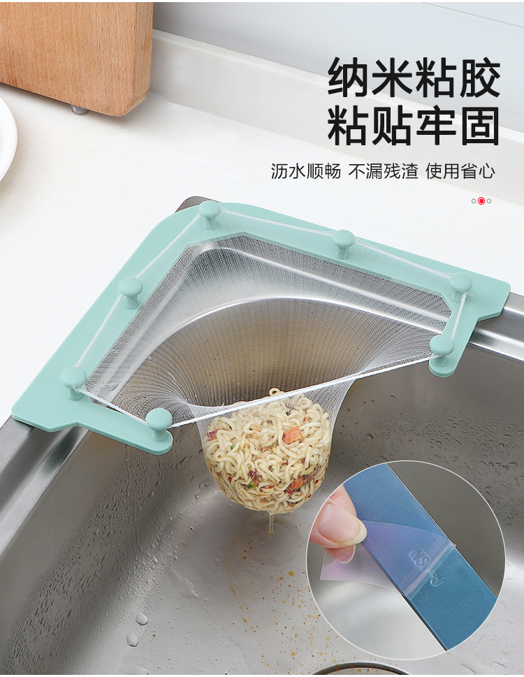 厨房洗碗槽三角弯角