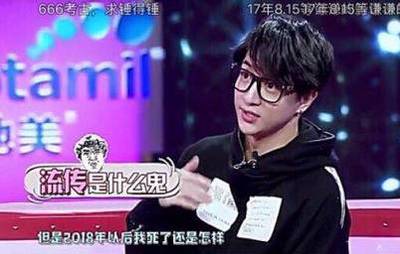 高磊鑫星座