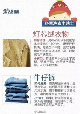 灯芯绒衣服怎么洗?洗衣机也能洗掉绒毛