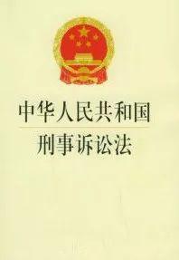民事诉讼法第五十五条