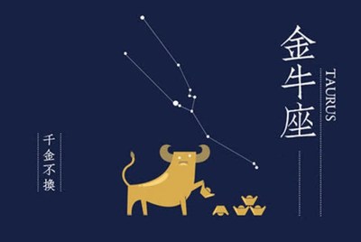 9月25号是什么星座