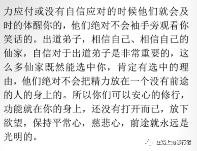 什么是花姐命