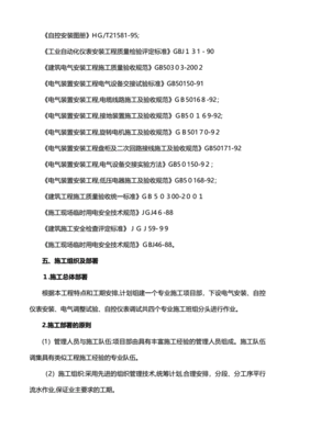 选矿自动化考研专业