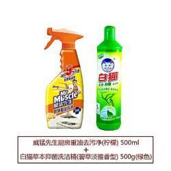 威猛先生厨房重油多少毫升